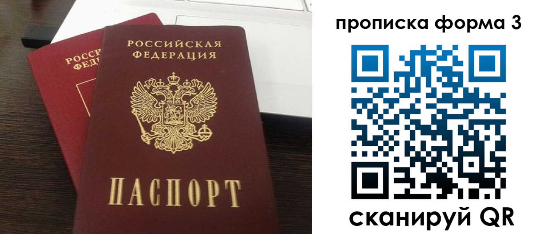 регистрация для школы в Донском
