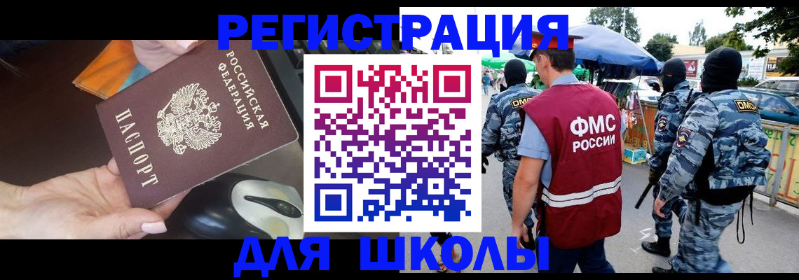 форма 3 в Донском