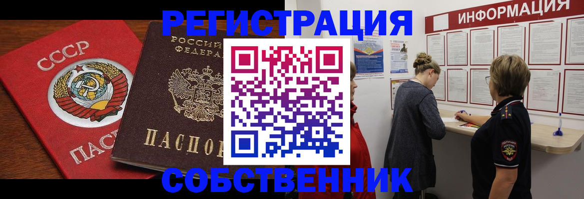 форма 3 в Донском